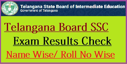 Telangana Board SSC Result 2023