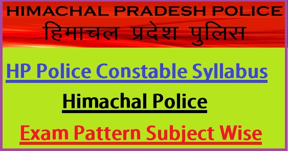HP Police Constable Syllabus 2023