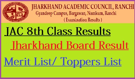 JAC 8th Class Result 2023