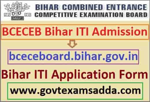 Bihar ITI Admission Application Form 2023