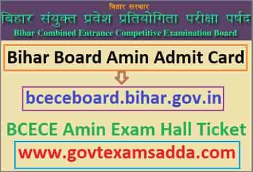 BCECE Amin Exam Hall Ticket 2021