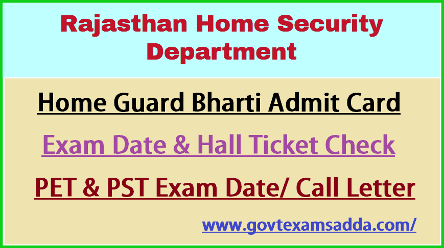 Rajasthan Home Guard Bharti Admit Card 2023