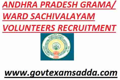 AP Grama Volunteer Recruitment 2021