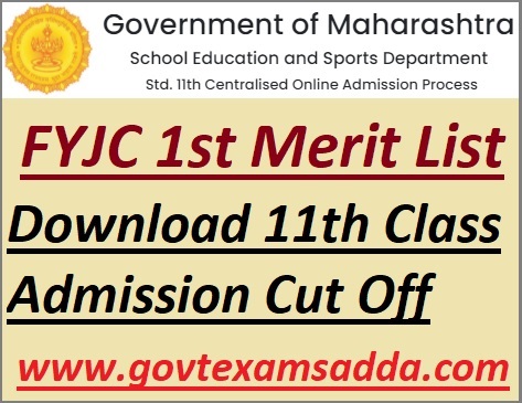 Pune 11th Admission Merit List 2023