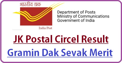 JK Postal Circle GDS Result 2023