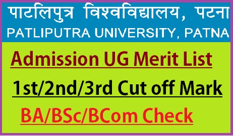 Patliputra University UG Merit List 2022