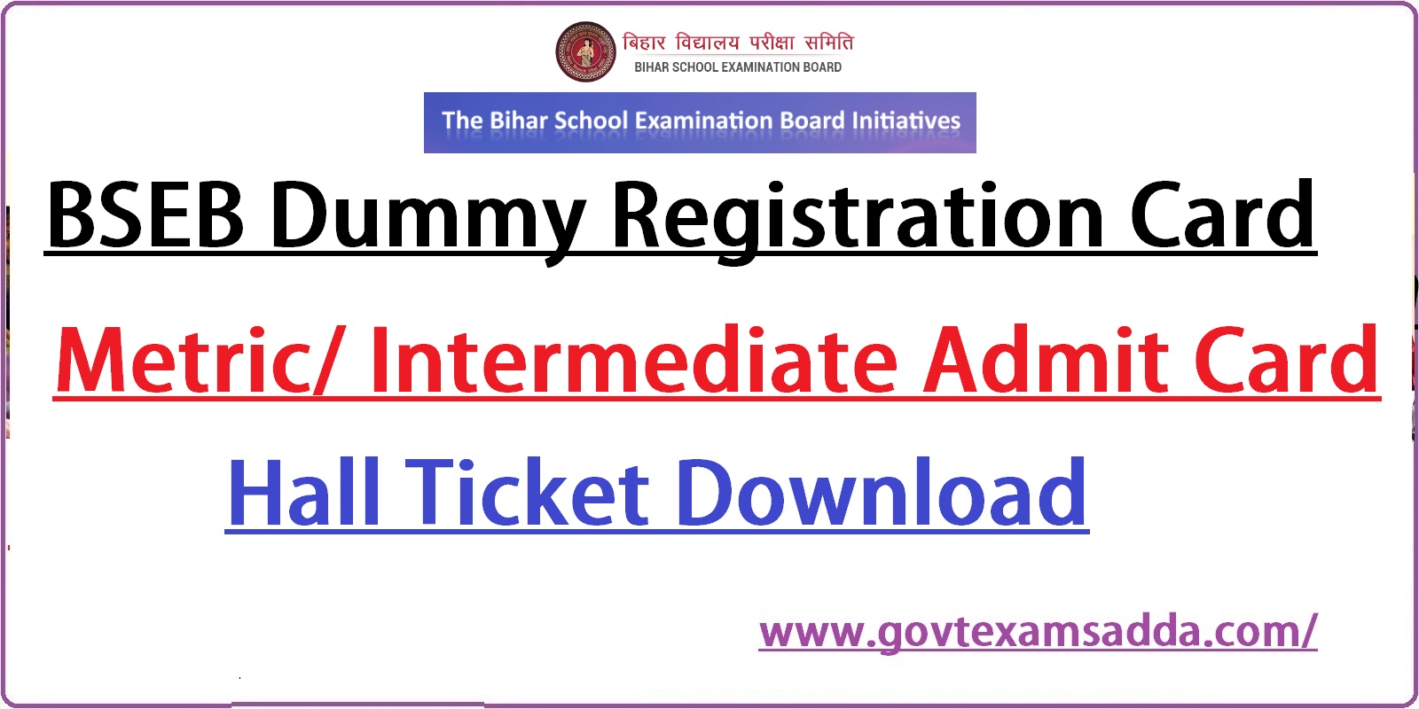 BSEB Dummy Final Registration Card 2023