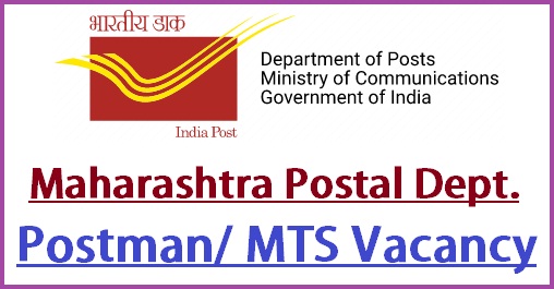 Maharashtra Postal Circle Recruitment 2023