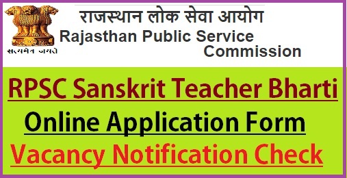 Rajasthan Sanskrit Teacher Recruitment 2021