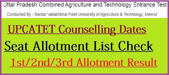 UPCATET Counselling Result 2023