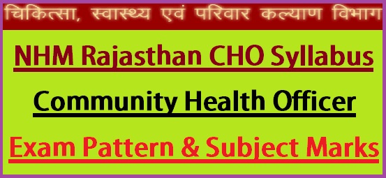 NHM Rajasthan CHO Syllabus 2022