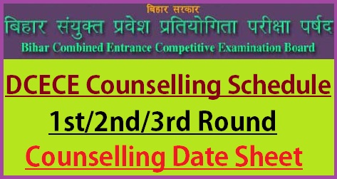 Bihar DCECE Counselling 2022
