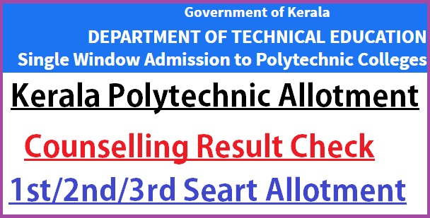 Kerala Polytechnic Allotment 2022