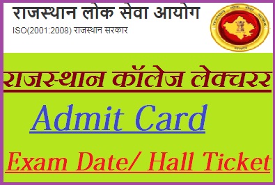 RPSC College Lecturer Admit Card 2021