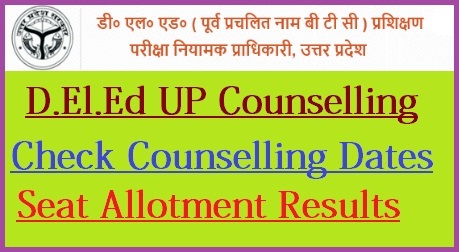 UP D.El.Ed Counselling Schedule 2022