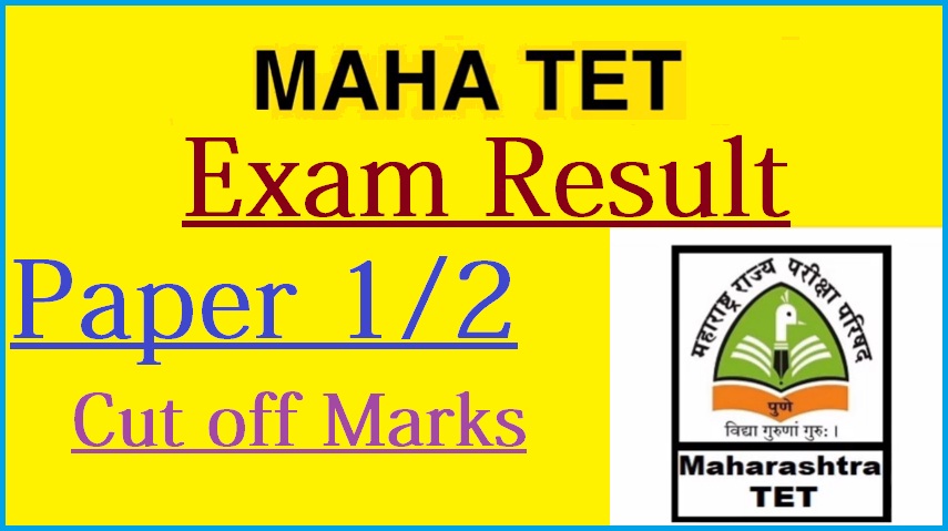 Maha TET Result 2023