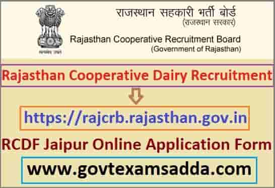 RCDF Jaipur Daiary Bharti 2021 Online Form
