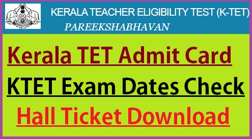 Kerala TET Admit Card 2023