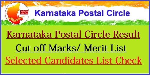 Karnataka Postal Circle GDS Result 2023