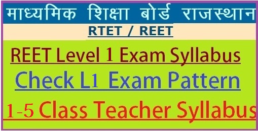 REET Level 1 Syllabus 2022-23