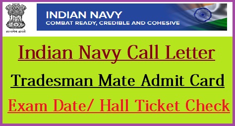 Indian Navy Tradesman Mate Admit Card 2021