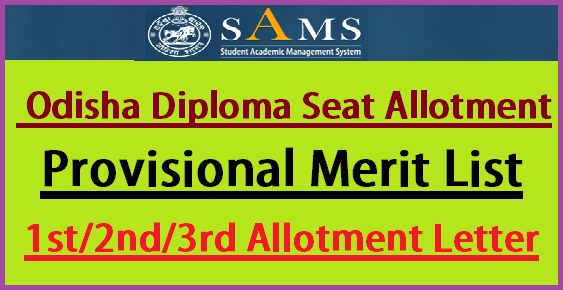 SAMS DHE Odisha Diploma Seat Allotment Result 2022