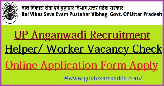 UP Anganwadi Worker Recruitment 2022