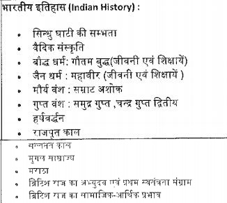 indian history syllabus