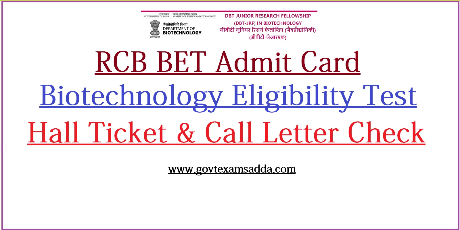 RCB BET Admit Card 2021