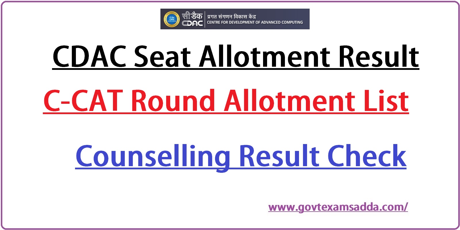 CDAC C-CAT Seat Allotment Result 2023