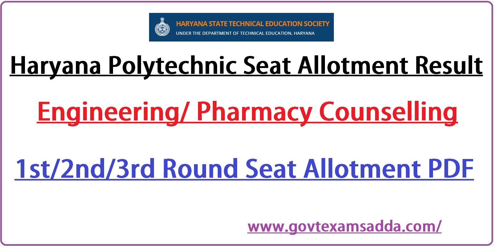 Haryana Polytechnic Seat Allotment Result 2023
