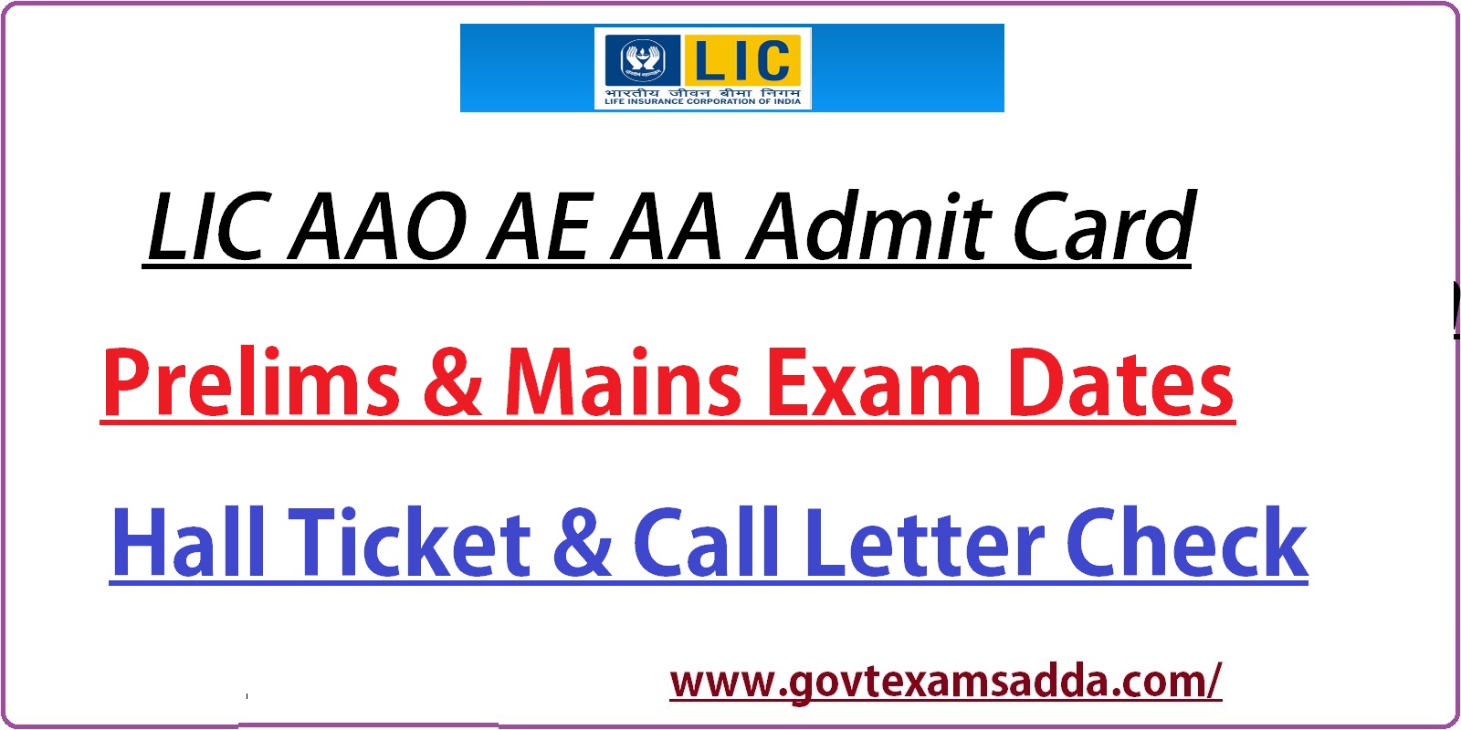 LIC AAO AE Admit Card 2023