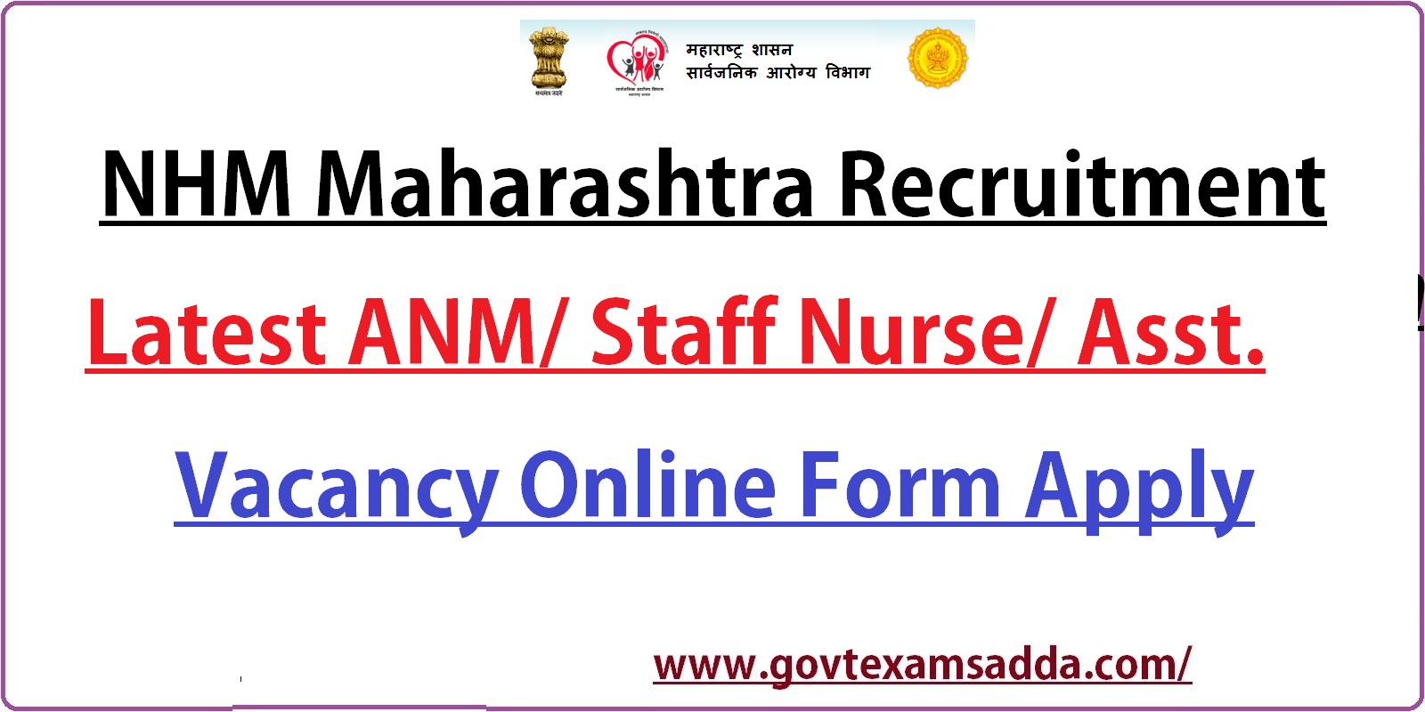 NHM Maharashtra Recruitment 2022