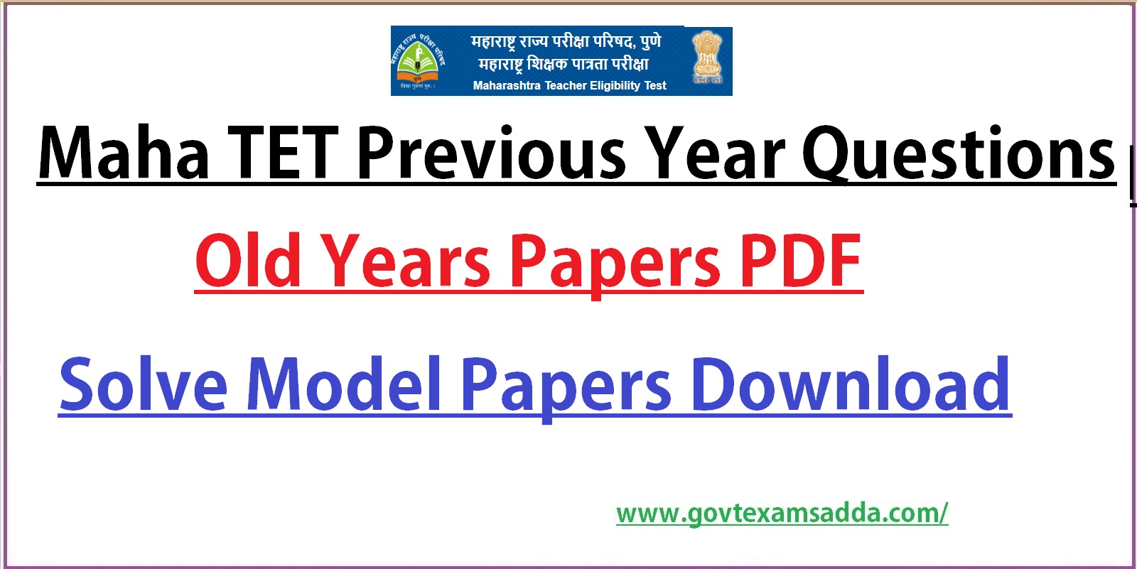 Download Maha TET Previous Year Question Papers