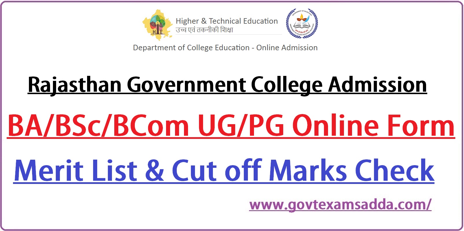 Rajasthan Government College Admission 2022-23