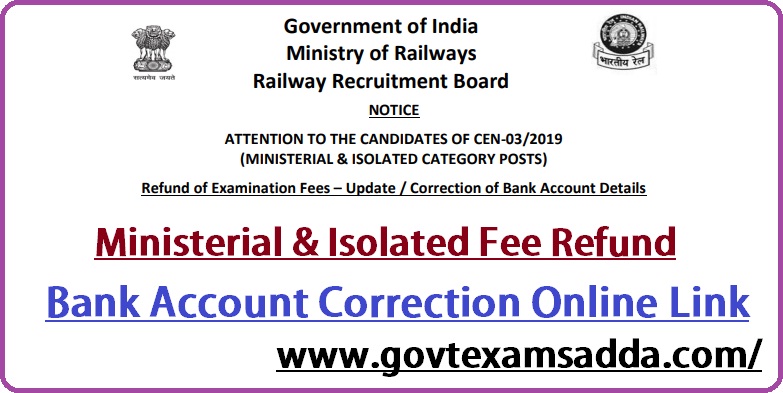 RRB Ministerial Fee Refund Status 2023