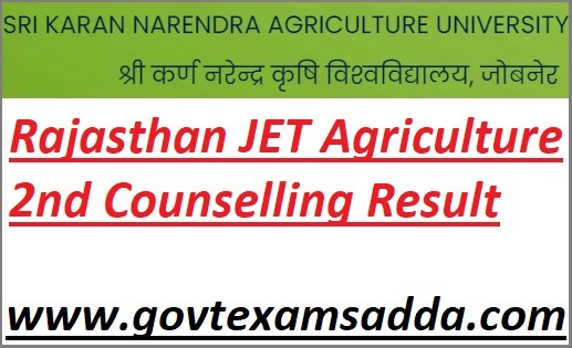 Rajasthan Agriculture 2nd Allotment Result 2023