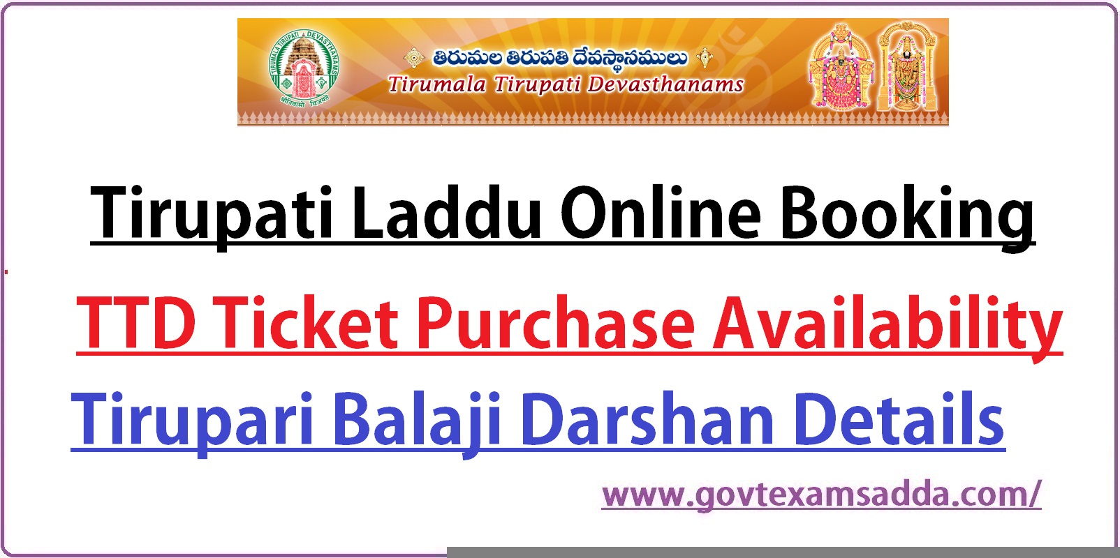Tirupati Laddu Online Booking TTD