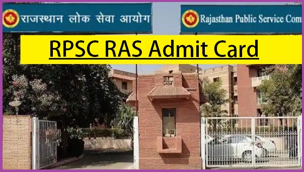 RPSC RAS Admit Card 2021