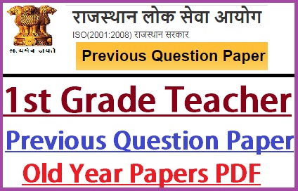 RPSC 1st Grade Teacher Previous Papers PDF