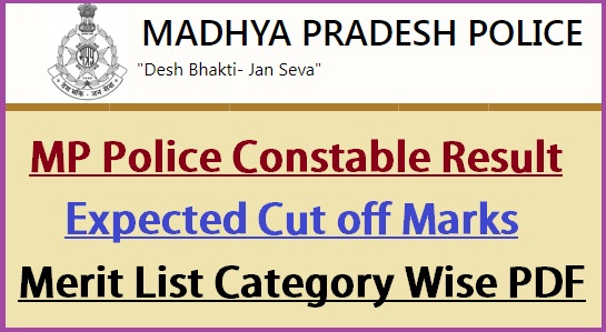MP Police Constable Result 2022