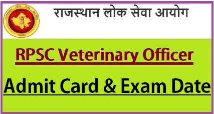 RPSC Veterinary Officer Admit Card 2022