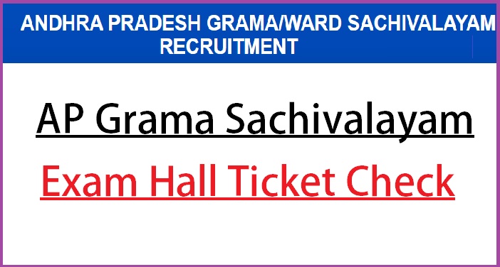AP Grama Sachivalayam Hall Tickets 2022