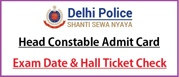 Delhi Police Head Constable Ministerial Admit Card 2022