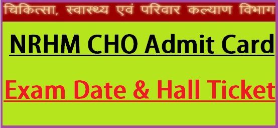 NHM Rajasthan CHO Admit Card 2023
