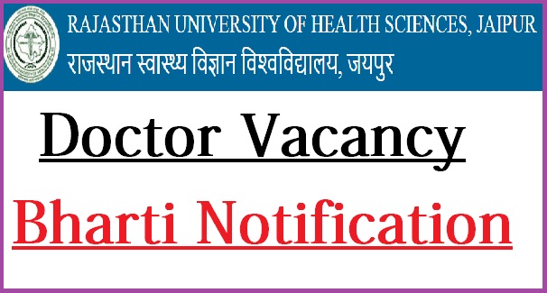 Rajasthan Doctors Recruitment 2022