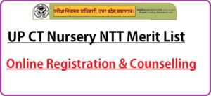 UP CT Nursery NTT Merit List 2023