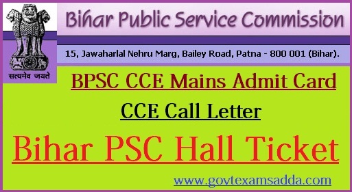 BPSC CCE Mains Admit Card 2022