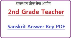 RPSC 2nd Grade Sanskrit Answer Key 2023