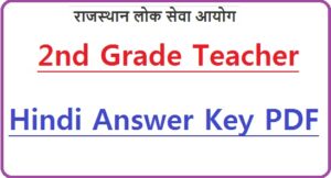RPSC 2nd Grade Teacher Hindi Answer Key 2023